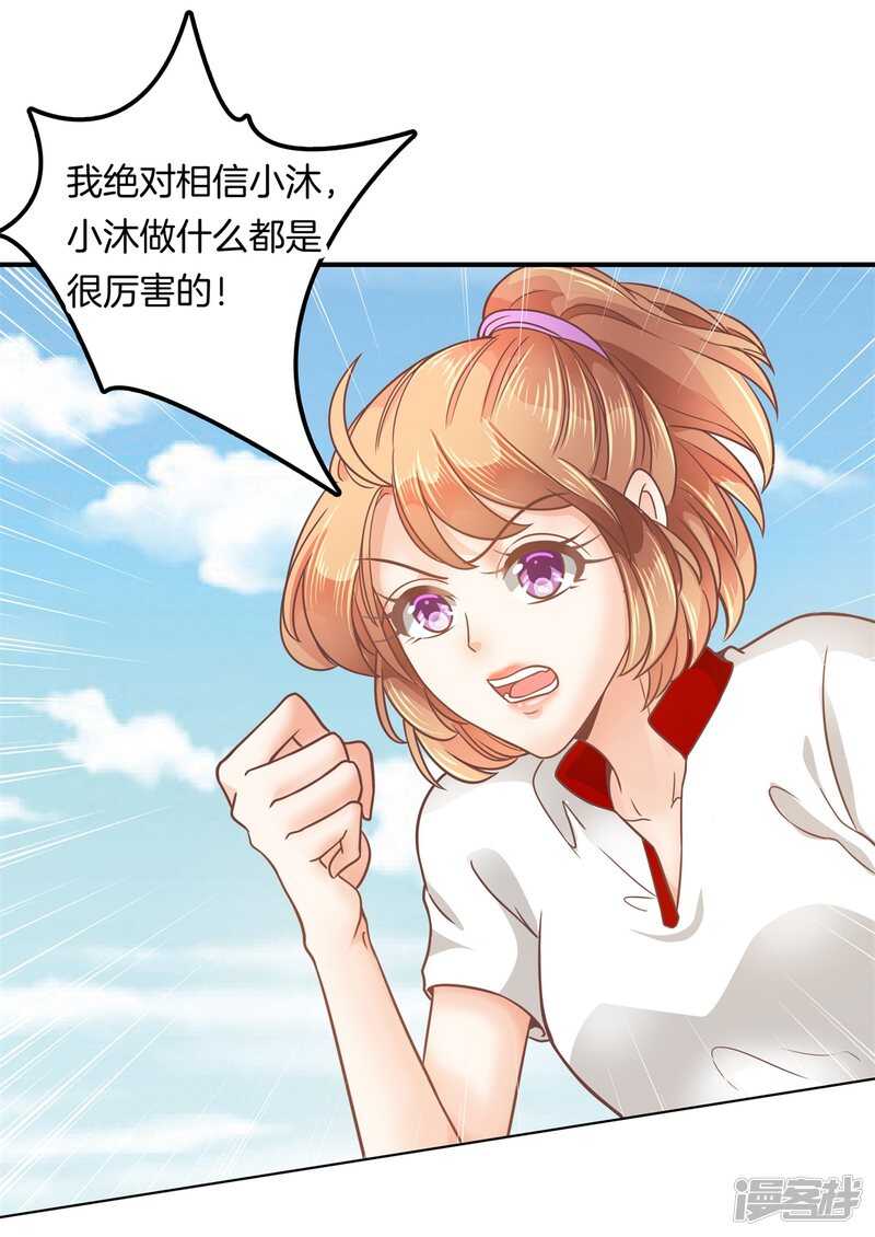 学霸哥哥别碰我韩漫全集-第200话 手抓在那里...无删减无遮挡章节图片 