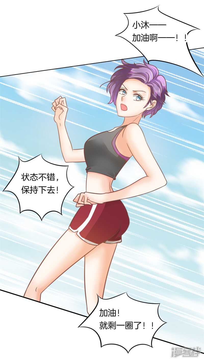 学霸哥哥别碰我韩漫全集-第200话 手抓在那里...无删减无遮挡章节图片 