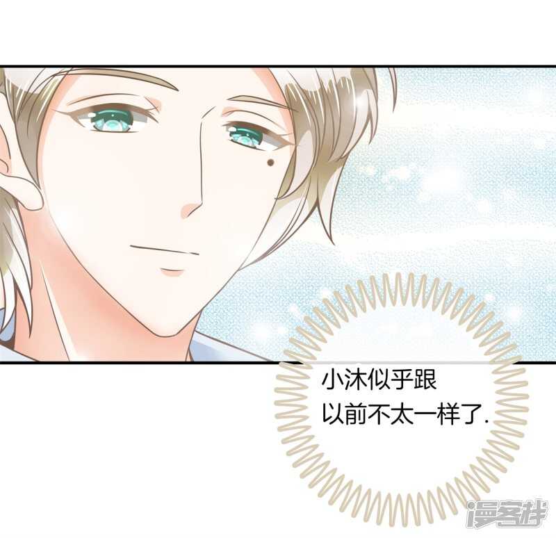 学霸哥哥别碰我韩漫全集-第201话 为你而战无删减无遮挡章节图片 