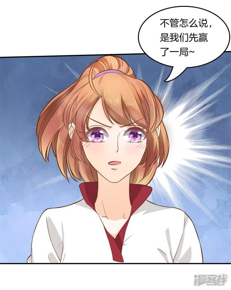 学霸哥哥别碰我韩漫全集-第201话 为你而战无删减无遮挡章节图片 
