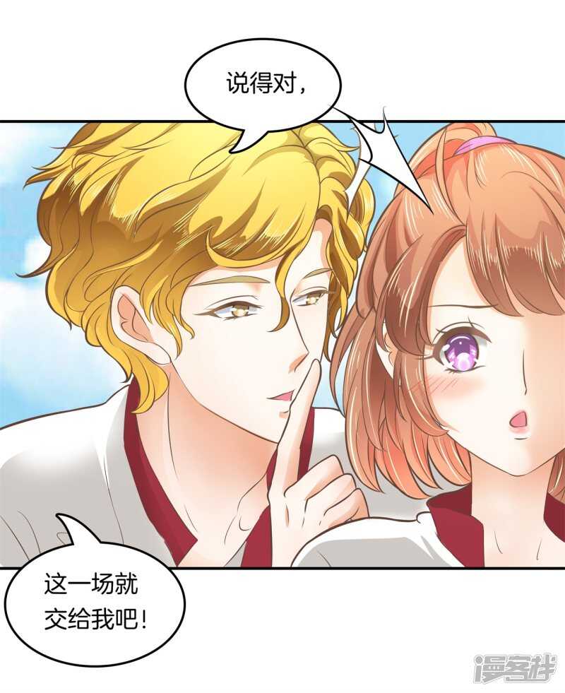 学霸哥哥别碰我韩漫全集-第201话 为你而战无删减无遮挡章节图片 
