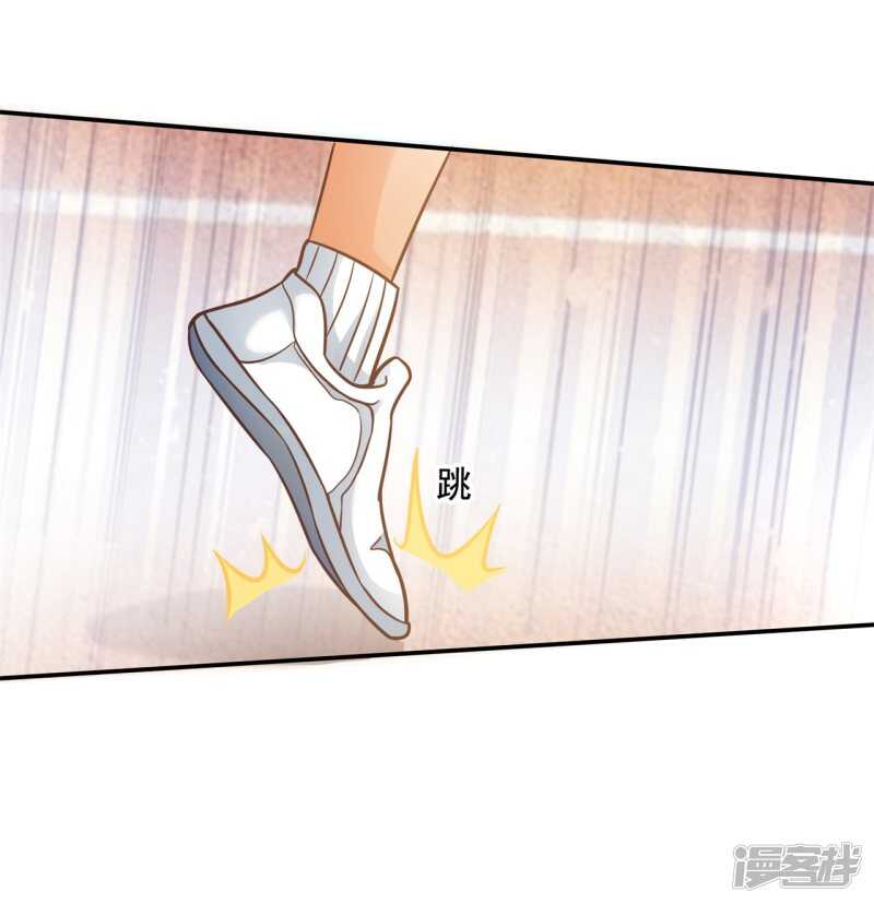 学霸哥哥别碰我韩漫全集-第202话 全心为你无删减无遮挡章节图片 
