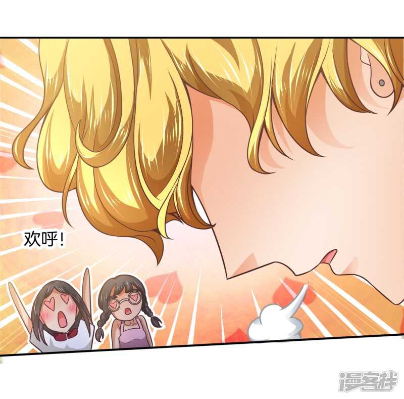 学霸哥哥别碰我韩漫全集-第202话 全心为你无删减无遮挡章节图片 