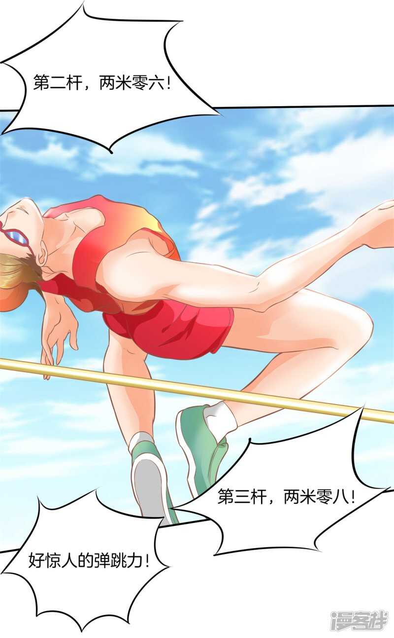 学霸哥哥别碰我韩漫全集-第202话 全心为你无删减无遮挡章节图片 