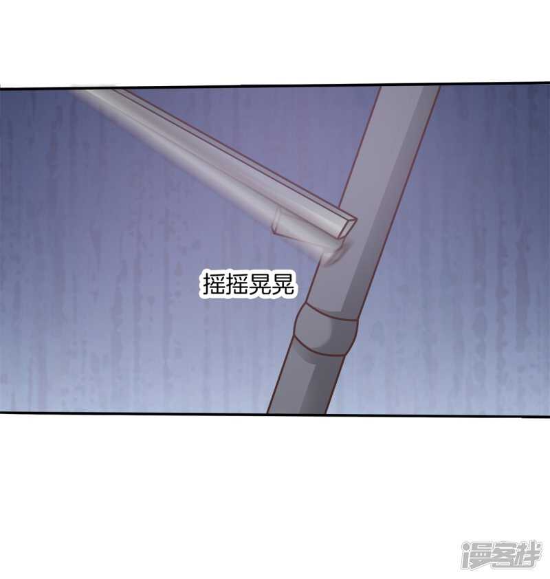 学霸哥哥别碰我韩漫全集-第203话 我女人最强无删减无遮挡章节图片 