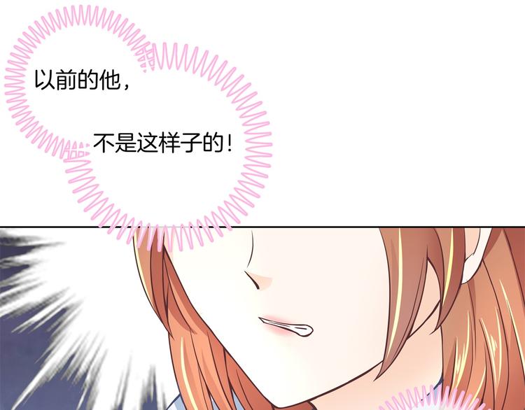 学霸哥哥别碰我韩漫全集-第3话   想进天情你配吗无删减无遮挡章节图片 