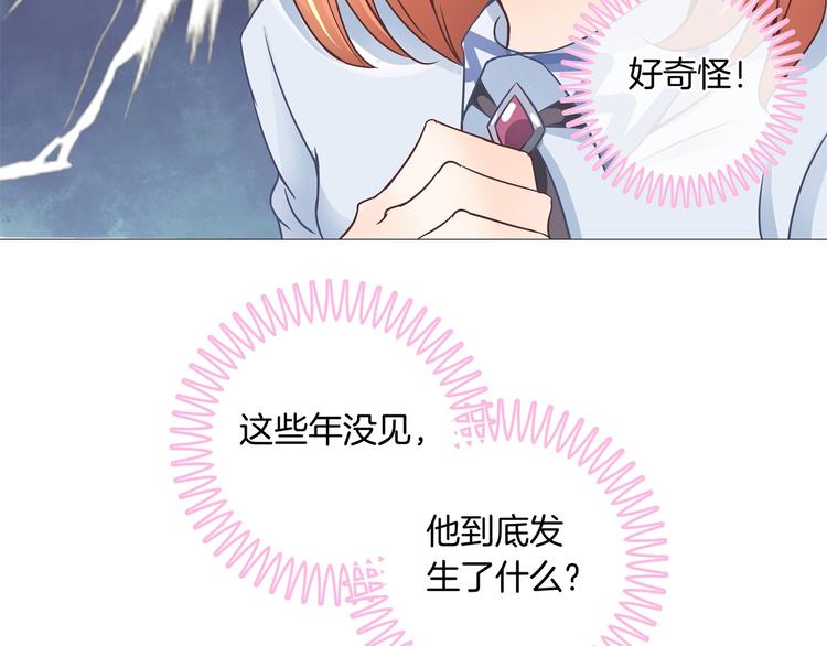 学霸哥哥别碰我韩漫全集-第3话   想进天情你配吗无删减无遮挡章节图片 