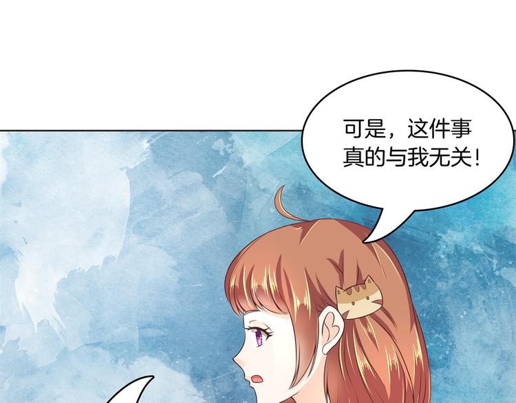 学霸哥哥别碰我韩漫全集-第3话   想进天情你配吗无删减无遮挡章节图片 