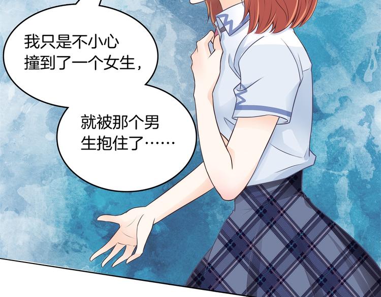 学霸哥哥别碰我韩漫全集-第3话   想进天情你配吗无删减无遮挡章节图片 