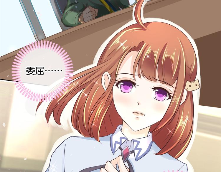 学霸哥哥别碰我韩漫全集-第3话   想进天情你配吗无删减无遮挡章节图片 