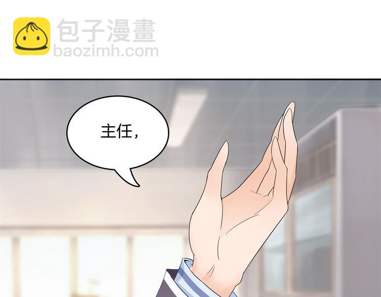 学霸哥哥别碰我韩漫全集-第3话   想进天情你配吗无删减无遮挡章节图片 