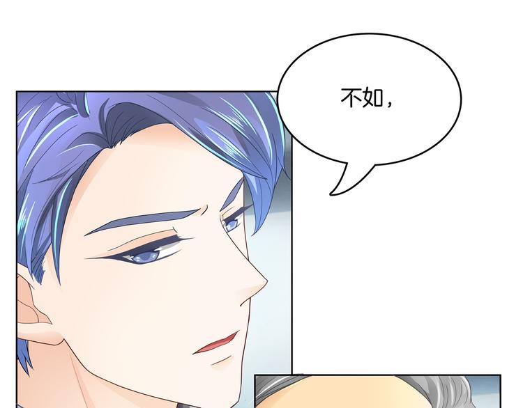 学霸哥哥别碰我韩漫全集-第3话   想进天情你配吗无删减无遮挡章节图片 