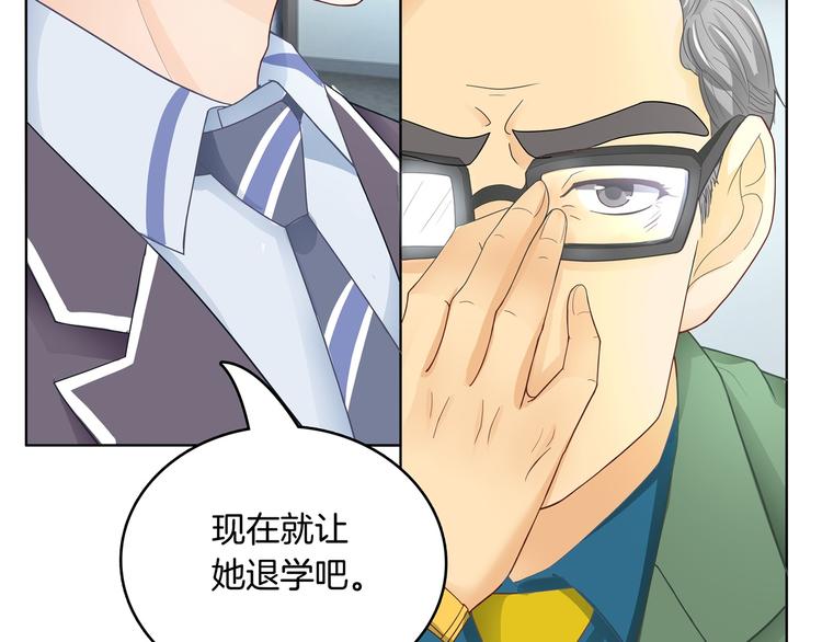 学霸哥哥别碰我韩漫全集-第3话   想进天情你配吗无删减无遮挡章节图片 