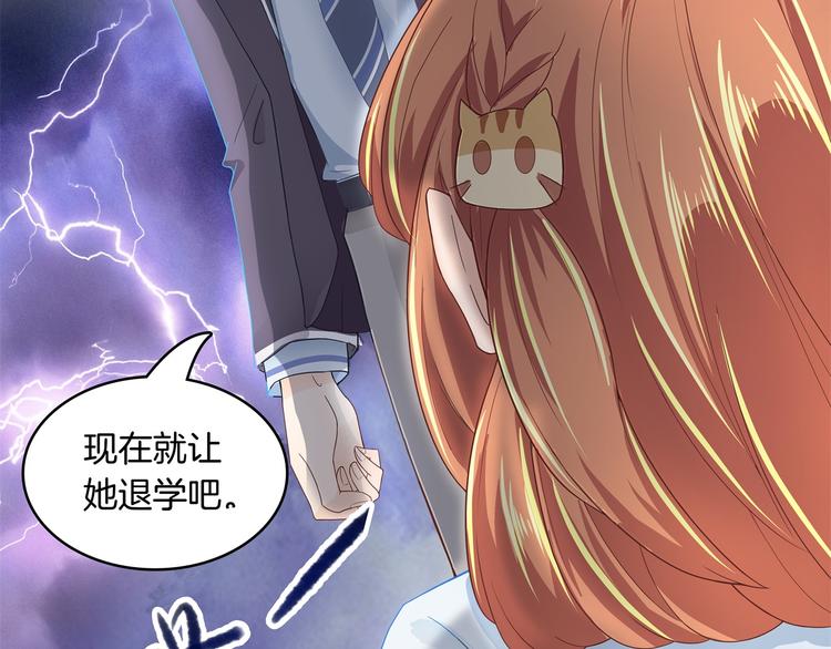 学霸哥哥别碰我韩漫全集-第3话   想进天情你配吗无删减无遮挡章节图片 