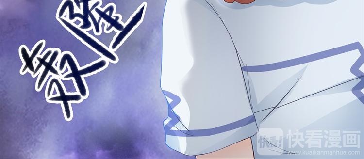 学霸哥哥别碰我韩漫全集-第3话   想进天情你配吗无删减无遮挡章节图片 