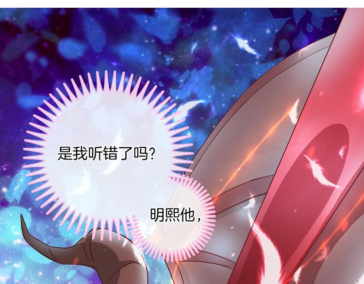 学霸哥哥别碰我韩漫全集-第3话   想进天情你配吗无删减无遮挡章节图片 