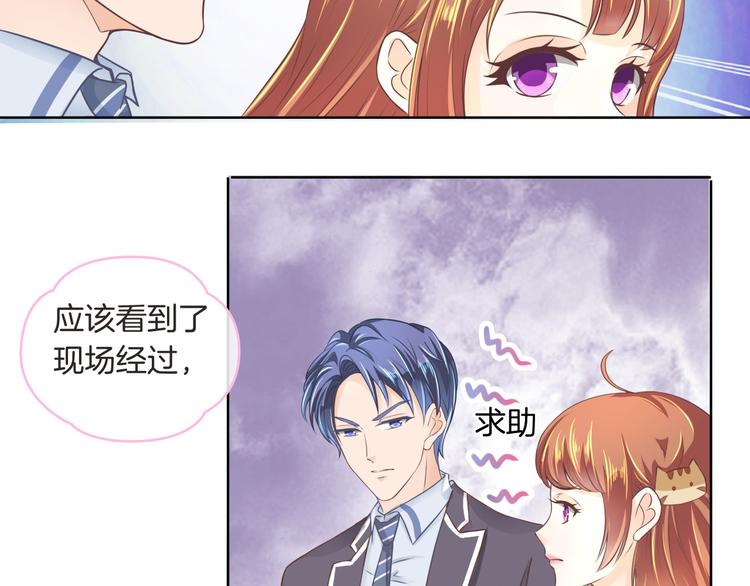 学霸哥哥别碰我韩漫全集-第3话   想进天情你配吗无删减无遮挡章节图片 