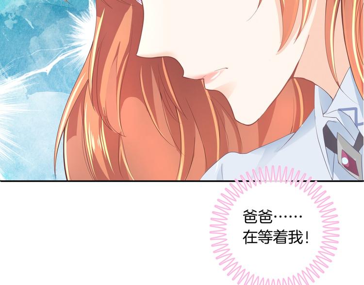 学霸哥哥别碰我韩漫全集-第3话   想进天情你配吗无删减无遮挡章节图片 