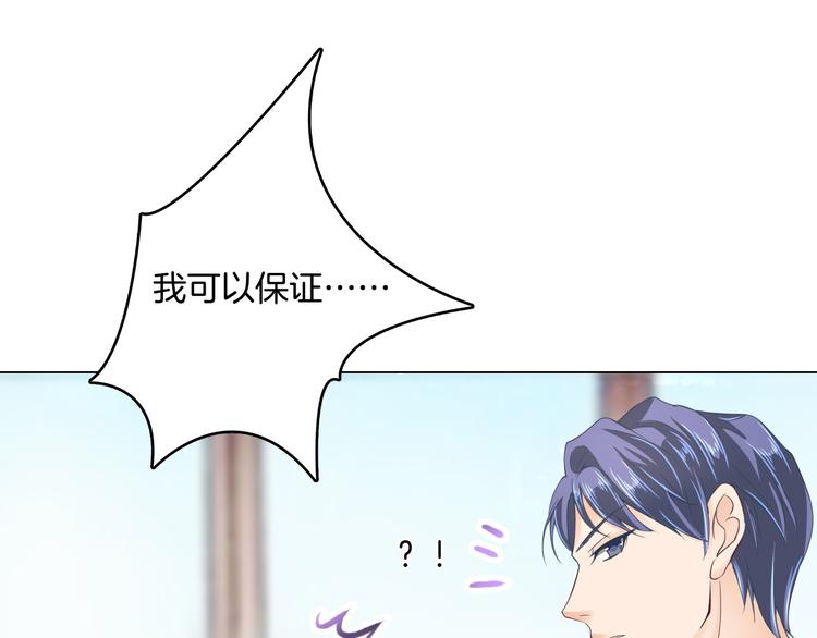 学霸哥哥别碰我韩漫全集-第3话   想进天情你配吗无删减无遮挡章节图片 