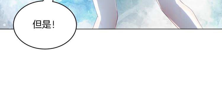 学霸哥哥别碰我韩漫全集-第3话   想进天情你配吗无删减无遮挡章节图片 