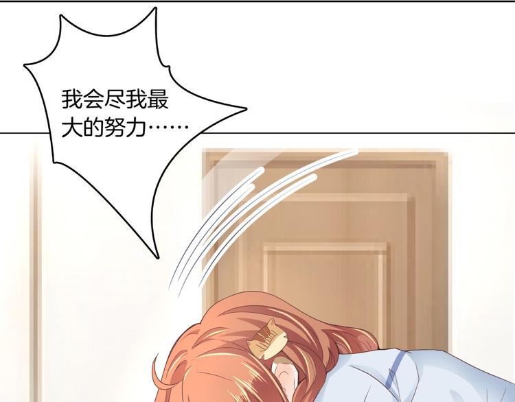 学霸哥哥别碰我韩漫全集-第3话   想进天情你配吗无删减无遮挡章节图片 