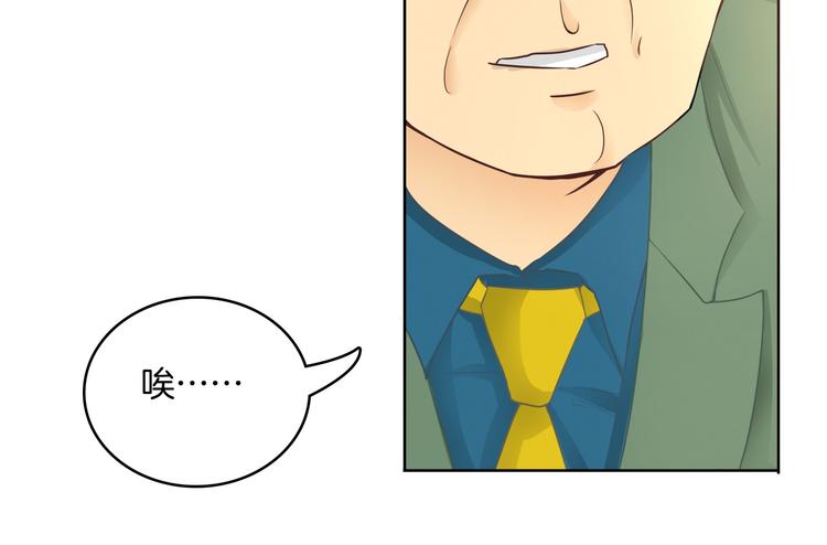 学霸哥哥别碰我韩漫全集-第3话   想进天情你配吗无删减无遮挡章节图片 