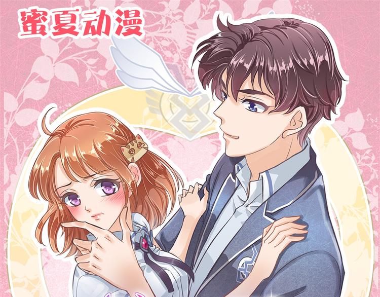 学霸哥哥别碰我韩漫全集-第3话   想进天情你配吗无删减无遮挡章节图片 