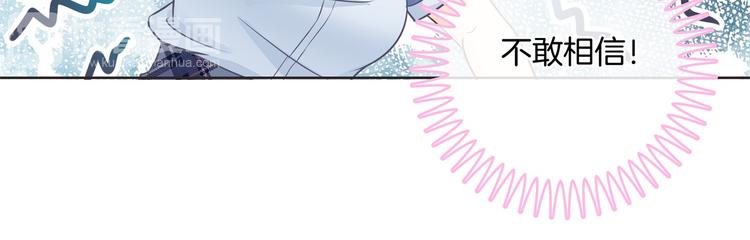 学霸哥哥别碰我韩漫全集-第3话   想进天情你配吗无删减无遮挡章节图片 