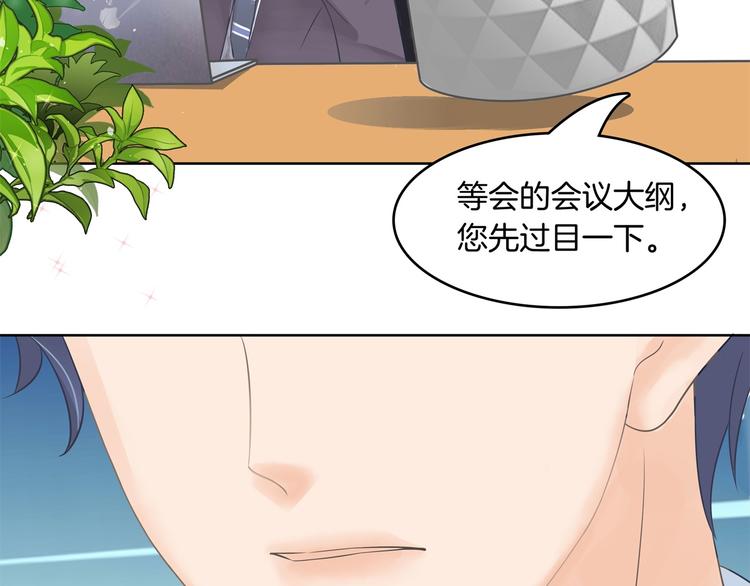 学霸哥哥别碰我韩漫全集-第21话  一波未平一波欲起无删减无遮挡章节图片 