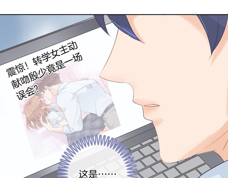 学霸哥哥别碰我韩漫全集-第21话  一波未平一波欲起无删减无遮挡章节图片 