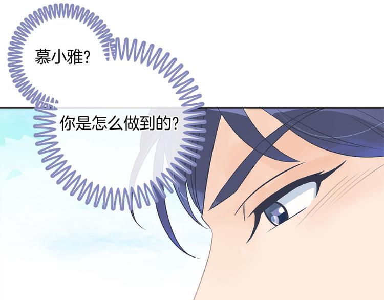 学霸哥哥别碰我韩漫全集-第21话  一波未平一波欲起无删减无遮挡章节图片 