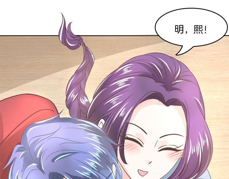 学霸哥哥别碰我韩漫全集-第21话  一波未平一波欲起无删减无遮挡章节图片 