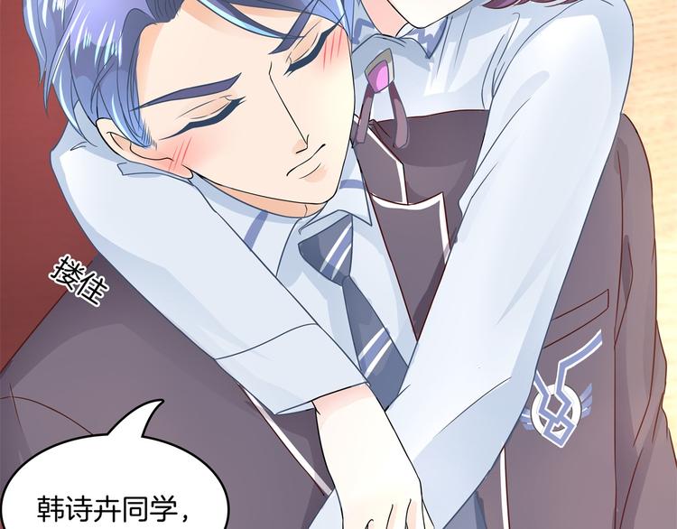 学霸哥哥别碰我韩漫全集-第21话  一波未平一波欲起无删减无遮挡章节图片 