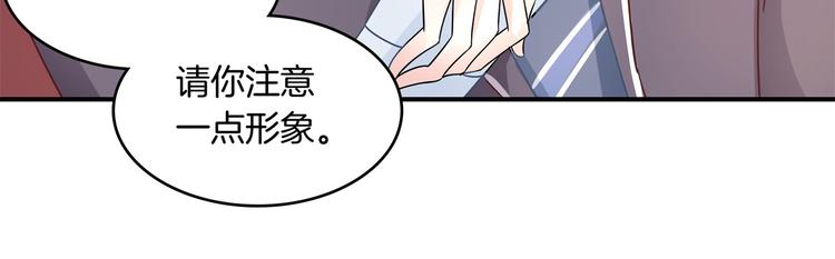 学霸哥哥别碰我韩漫全集-第21话  一波未平一波欲起无删减无遮挡章节图片 