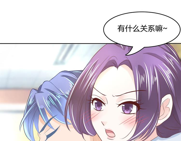学霸哥哥别碰我韩漫全集-第21话  一波未平一波欲起无删减无遮挡章节图片 