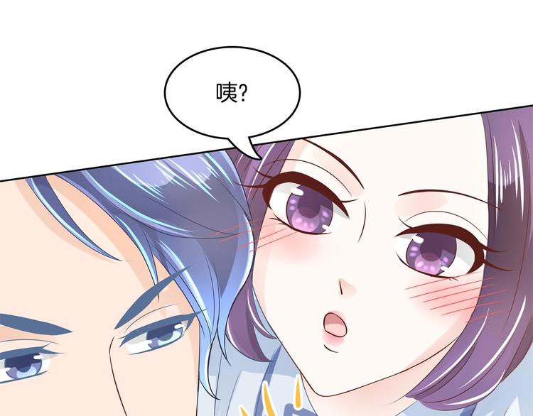 学霸哥哥别碰我韩漫全集-第21话  一波未平一波欲起无删减无遮挡章节图片 