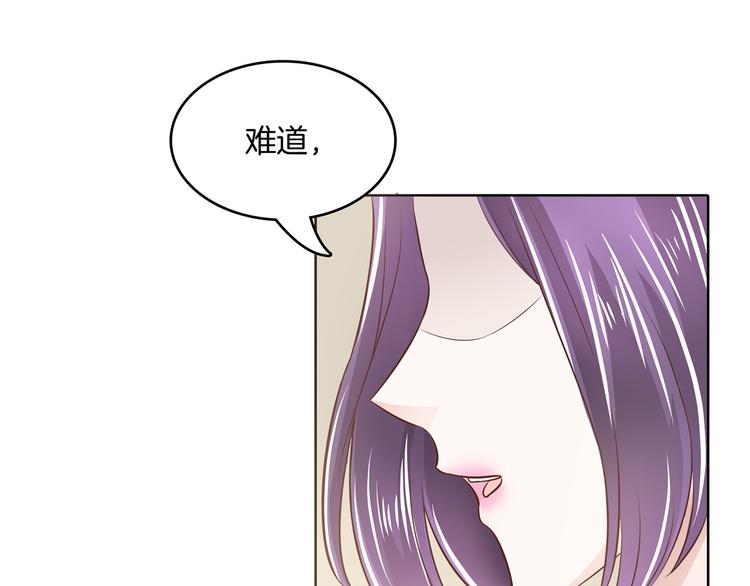 学霸哥哥别碰我韩漫全集-第21话  一波未平一波欲起无删减无遮挡章节图片 