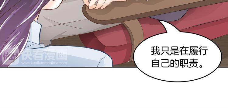 学霸哥哥别碰我韩漫全集-第21话  一波未平一波欲起无删减无遮挡章节图片 