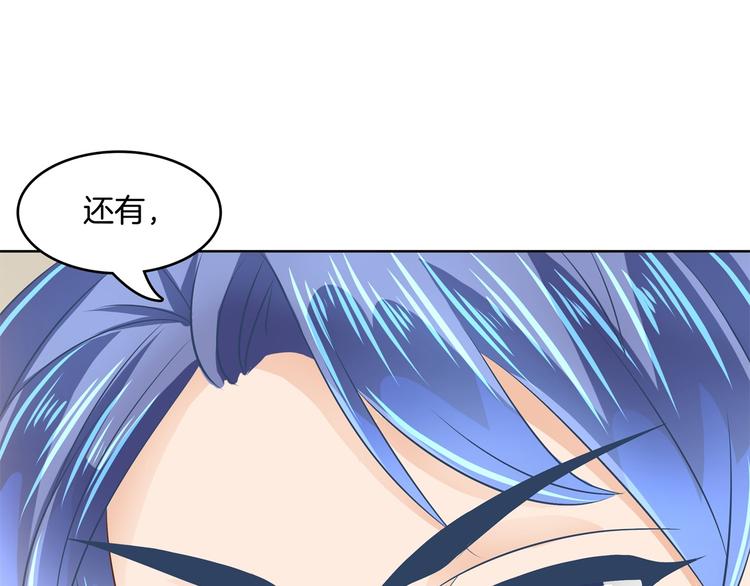 学霸哥哥别碰我韩漫全集-第21话  一波未平一波欲起无删减无遮挡章节图片 
