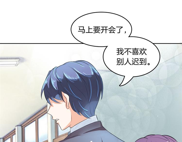 学霸哥哥别碰我韩漫全集-第21话  一波未平一波欲起无删减无遮挡章节图片 