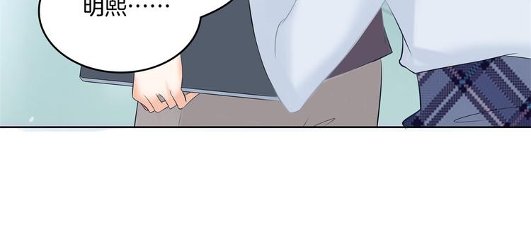 学霸哥哥别碰我韩漫全集-第21话  一波未平一波欲起无删减无遮挡章节图片 