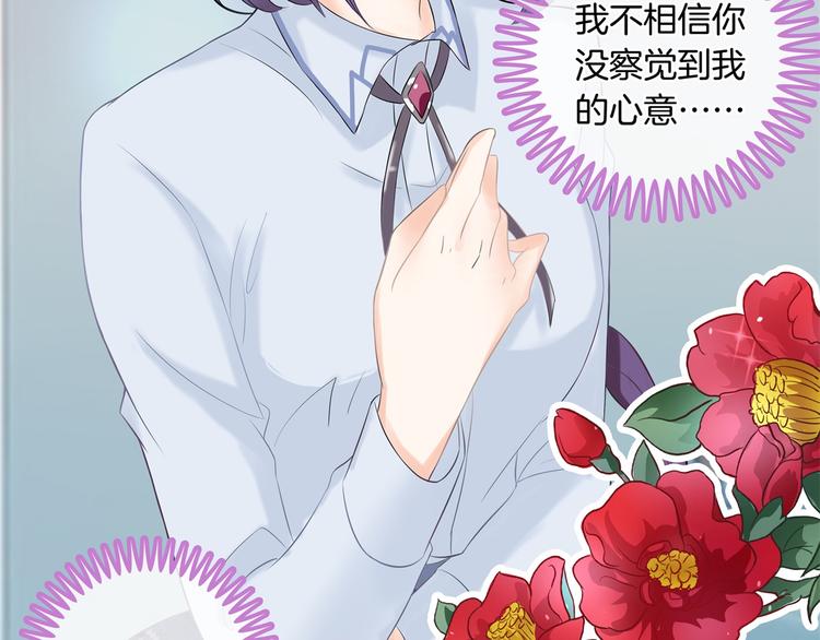 学霸哥哥别碰我韩漫全集-第21话  一波未平一波欲起无删减无遮挡章节图片 