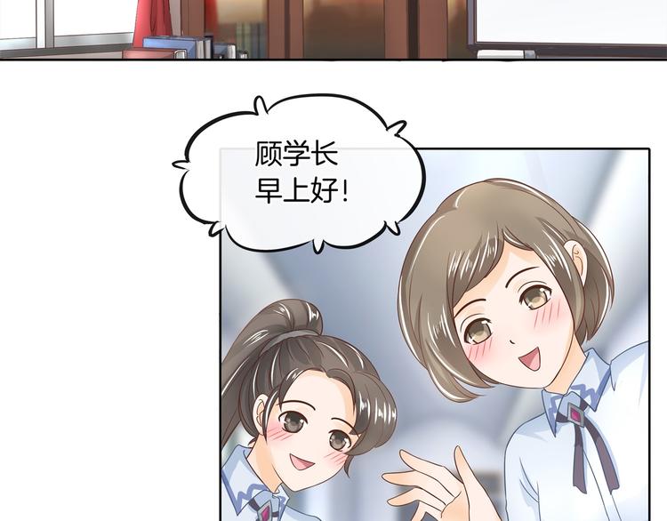 学霸哥哥别碰我韩漫全集-第21话  一波未平一波欲起无删减无遮挡章节图片 