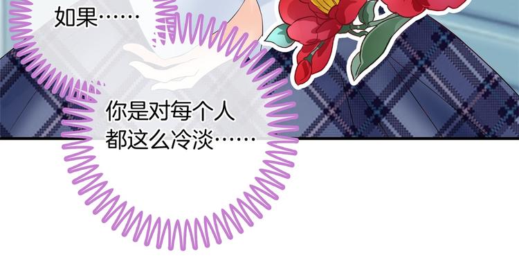 学霸哥哥别碰我韩漫全集-第21话  一波未平一波欲起无删减无遮挡章节图片 