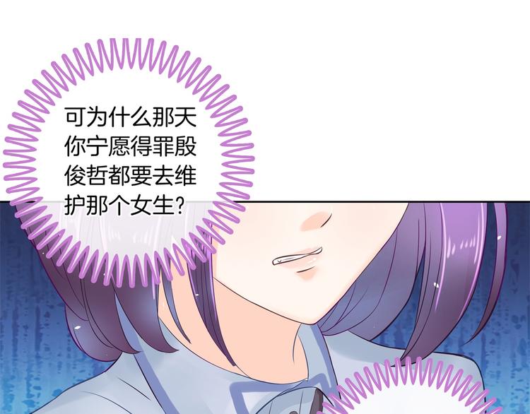 学霸哥哥别碰我韩漫全集-第21话  一波未平一波欲起无删减无遮挡章节图片 
