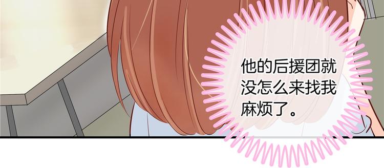 学霸哥哥别碰我韩漫全集-第21话  一波未平一波欲起无删减无遮挡章节图片 