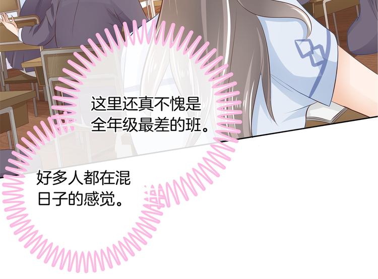 学霸哥哥别碰我韩漫全集-第21话  一波未平一波欲起无删减无遮挡章节图片 