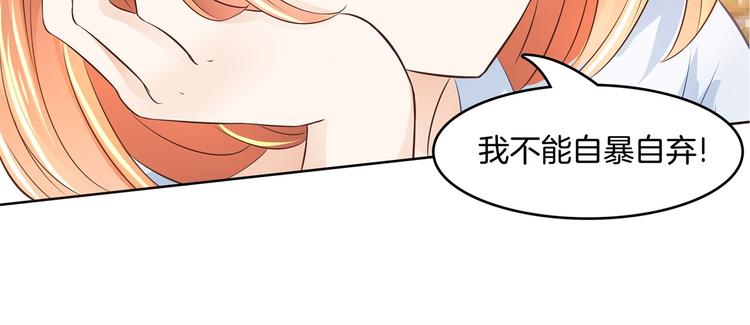 学霸哥哥别碰我韩漫全集-第21话  一波未平一波欲起无删减无遮挡章节图片 