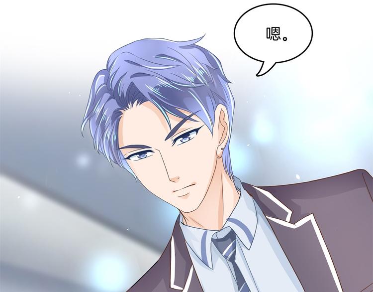 学霸哥哥别碰我韩漫全集-第21话  一波未平一波欲起无删减无遮挡章节图片 