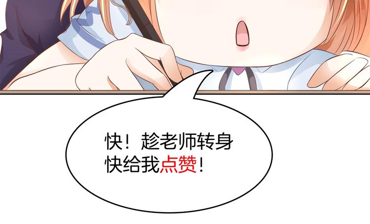 学霸哥哥别碰我韩漫全集-第21话  一波未平一波欲起无删减无遮挡章节图片 